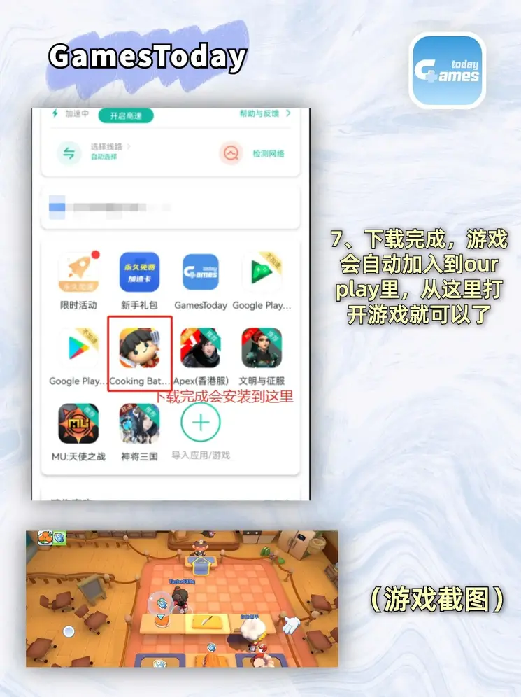 天博综合体育官网登录入口截图3