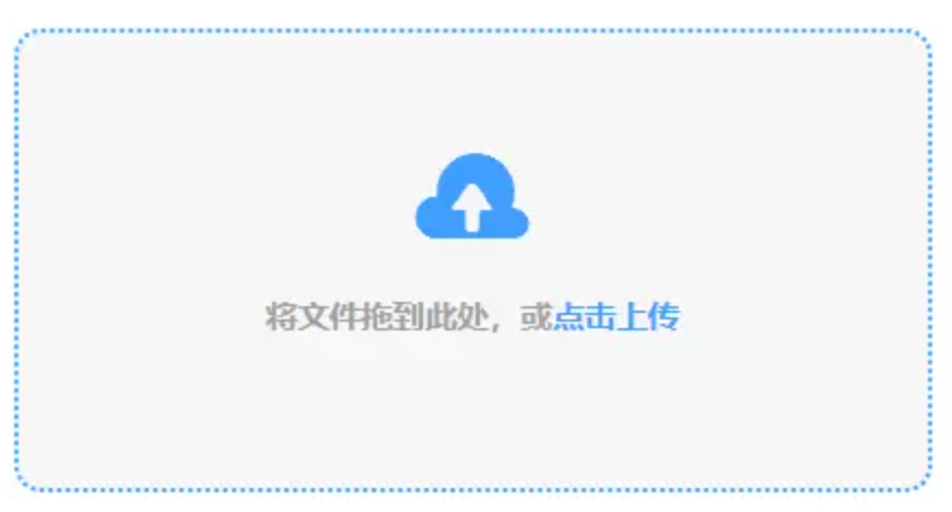天博综合体育官网登录入口使用讲解 - 添加文件